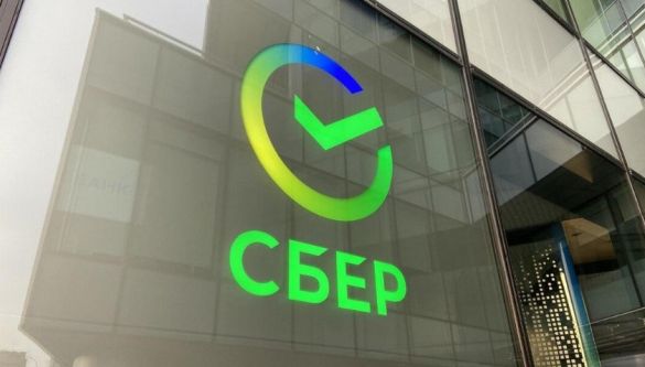 Сбербанк: уведомления станут дороже на 10 рублей впервые за 20 лет