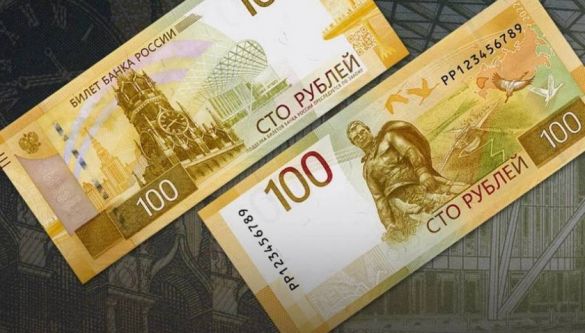 Новая банкнота номиналом сто рублей появится в банках России
