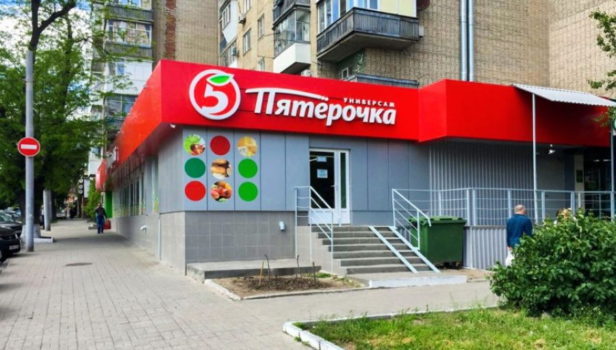 «Пятерочка», «Ашан» и «Лента» приняли решение для граждан в РФ о снижении цен с 27 июля