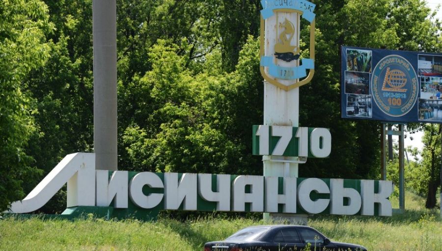 РВ: нацисты из Белоруссии сообщили о ликвидации своих боевиков в Лисичанске