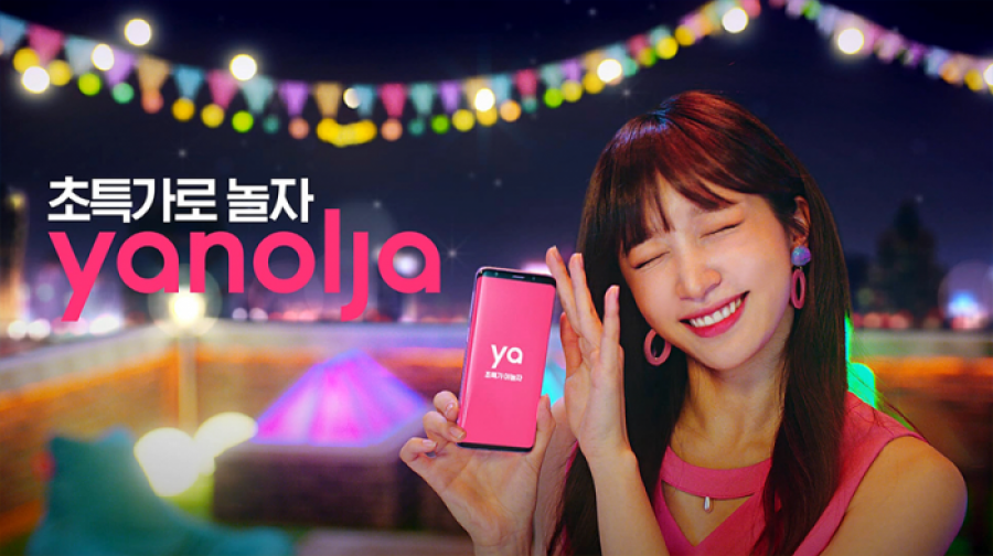 SoftBank Vision Fund инвестировал 1,7 миллиарда $ в туристическую фирму Yanolja