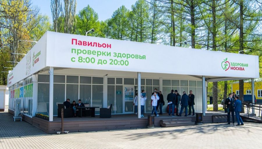 Теперь быструю проверку здоровья жители Москвы могут пройти в ближайшем парке