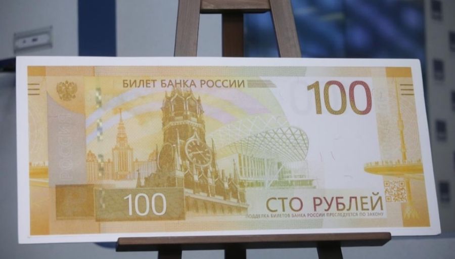 Центральный Банк России представил обновленную банкноту в 100 рублей