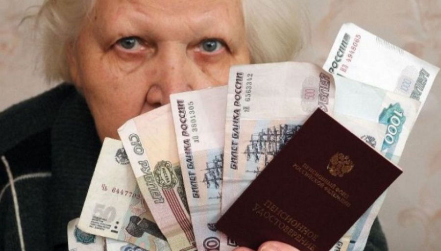 Заявление ПФР об увеличении пенсии на 10 тысяч рублей с 1 июля