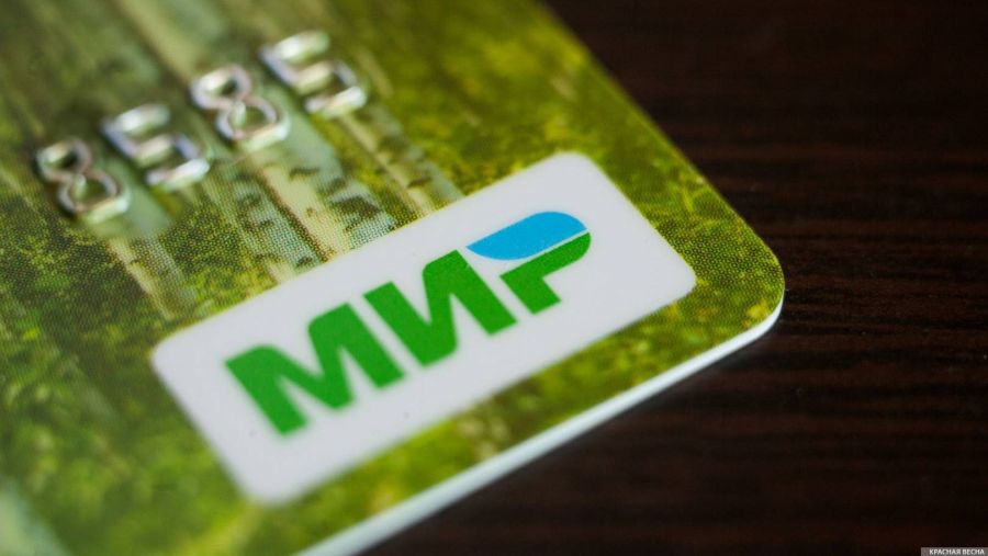 Всех россиян, имеющих карту «Мир», предупредили об обнулении уже в марте 2022 года