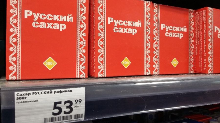 Торговая сеть «Магнит» сделала важное объявление для всех граждан РФ