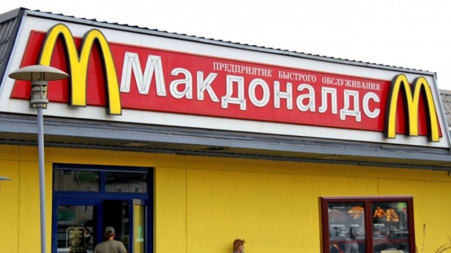 Москвичка Екатерина Петрунина решила запатентовать бренд «Макдональдс»