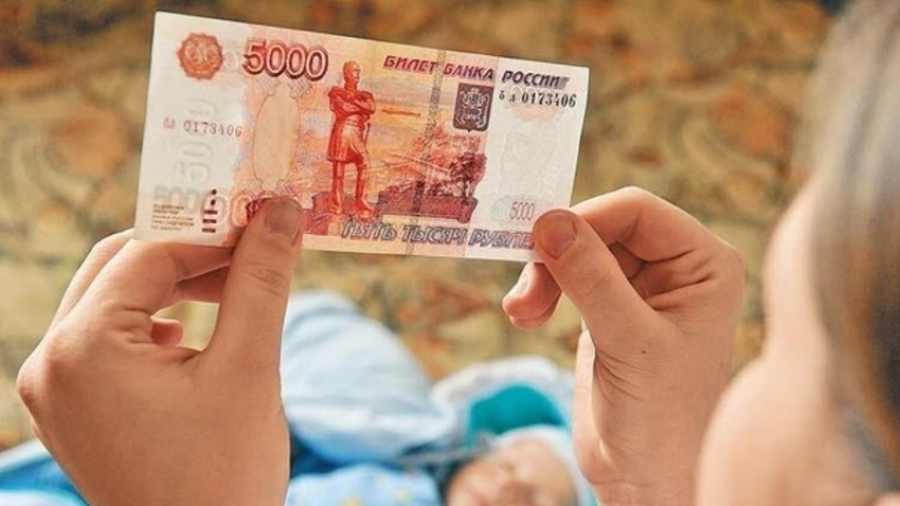 Многие граждане РФ с 17 марта начнут получать выплату 5 000 рублей на карты «Мир»