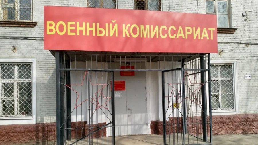 74.RU: В военкомате Челябинской области проинформировали о целях вызова граждан