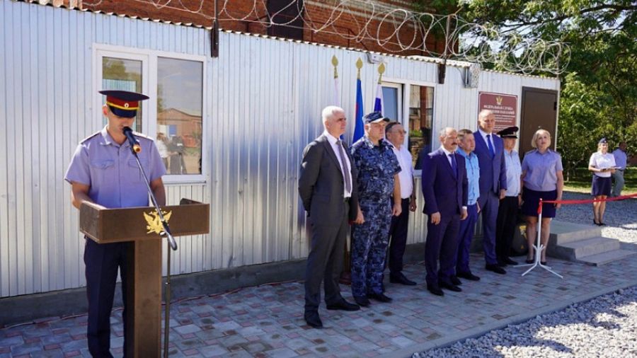 В Краснодаре открыли еще один исправительный центр для осужденных мужчин