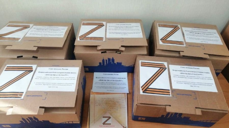 "URA.RU": В ХМАО соберут адресные посылки для военнослужащих ВС РФ в зоне СВО