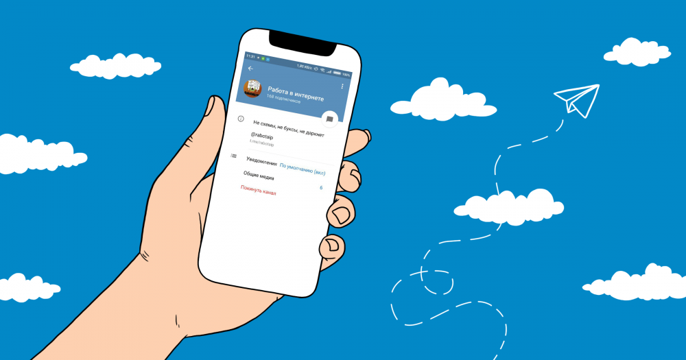 Telegram решил впервые разместить собственные ценные бумаги
