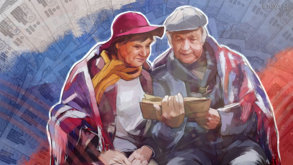 В кабмине РФ отказались снизить пенсионный возраст