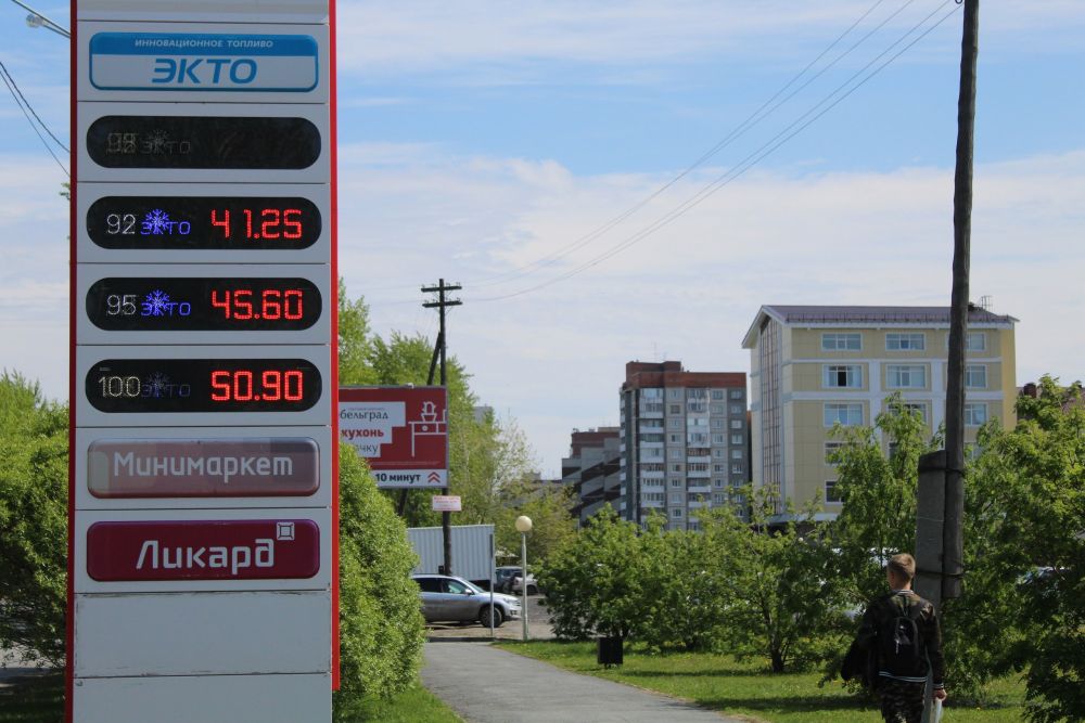 Цена На 95 Бензин