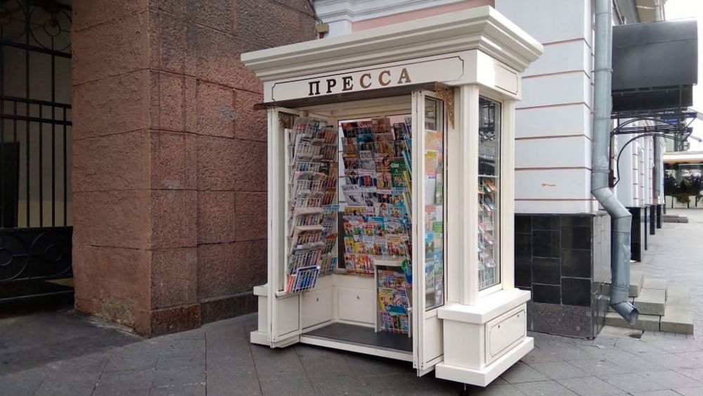Количество газетных киосков в РФ в 2020 году снизилось до рекордных показателей