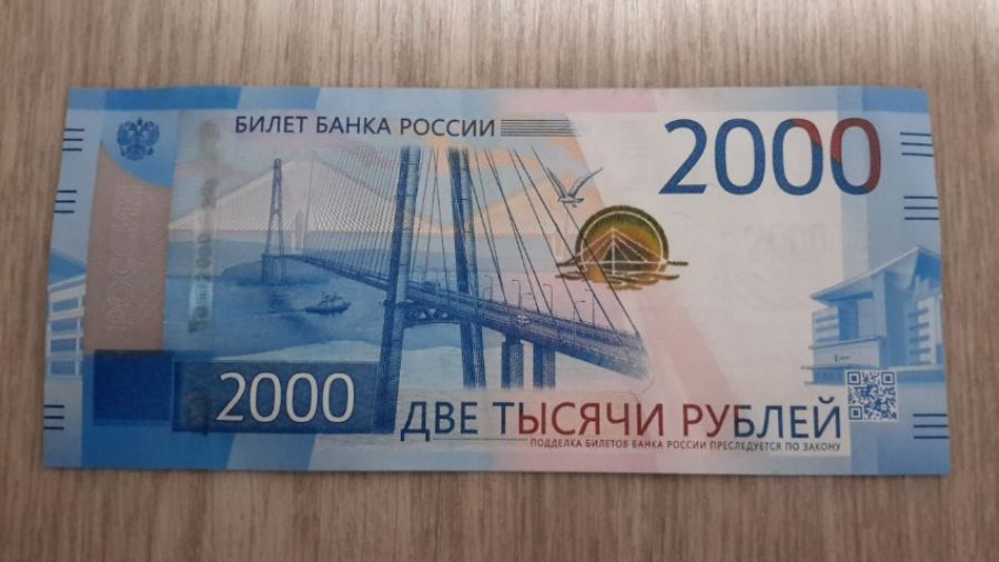 Пенсионеры РФ, получающие пенсии на карту "Мир" смогут получить дополнительно 2000 рублей
