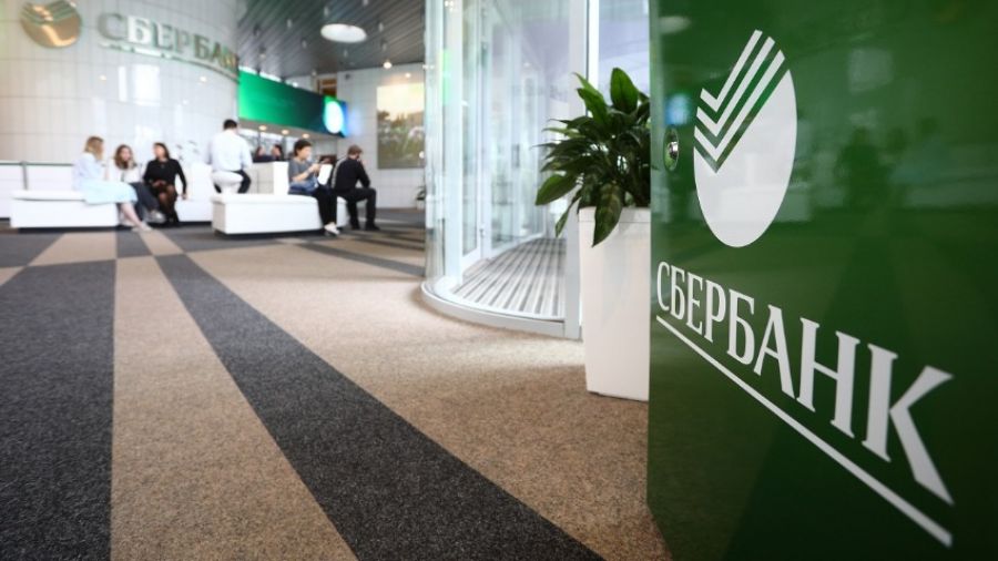 Сбербанк инициирует арбитраж против Украины с требованием о возмещении убытков