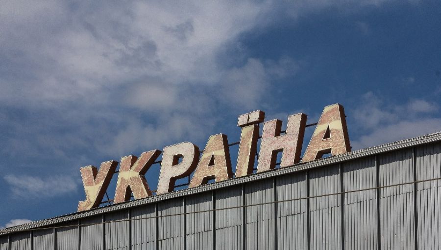 Итоги соцопроса на Украине: 89% считают, что через 10 лет страна будет процветать в составе ЕС