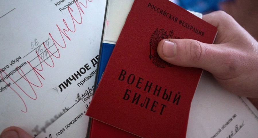 Минобороны: Киев распространяет фейки о возобновлении призыва по частичной мобилизации