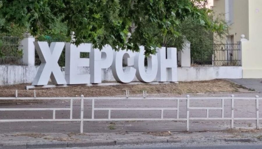 В Великобритании опасаются, что оставление войсками ВС РФ Херсона является ловушкой для ВСУ