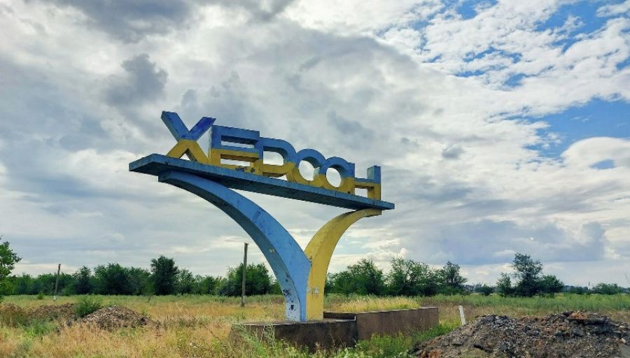 Замглавы офиса Зеленского Кирилл Тимошенко заявил о начале работы властей Киева в Херсоне