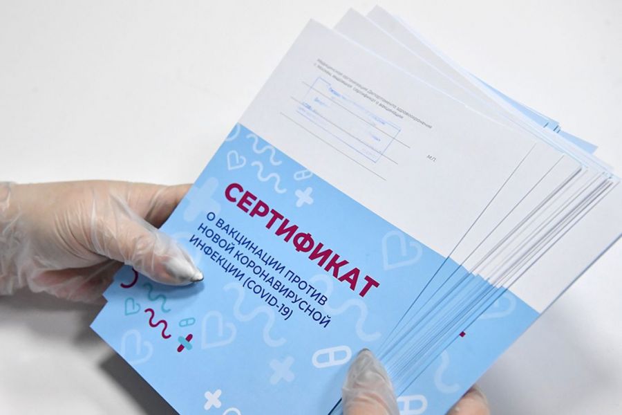 Данные полумиллиона россиян с поддельными сертификатами о вакцинации будут проданы