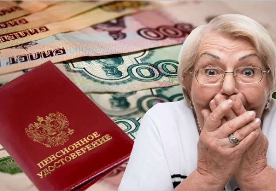 Пенсия свыше 21 тыс. рублей: Россиянам озвучили точную даты увеличения пособий