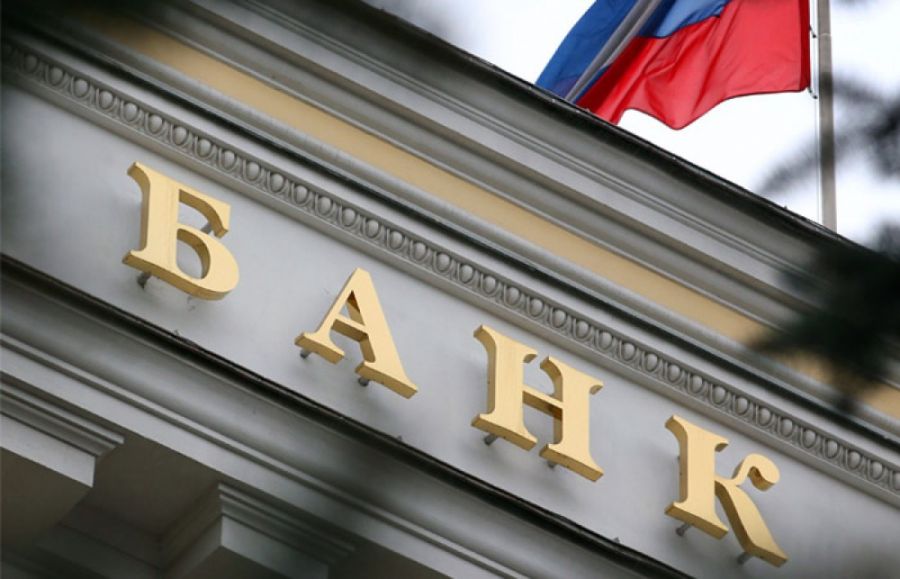 Около 30 банков покинут российский рынок к концу 2022 года из-за снижения прибыли