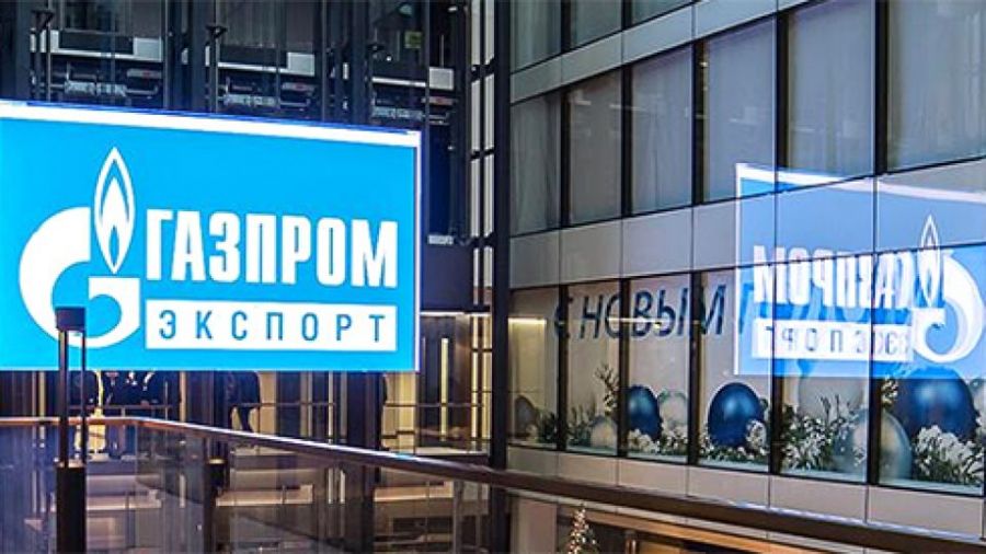 «Газпром» не стал планировать торговые сессии на своей электронной торговой площадке