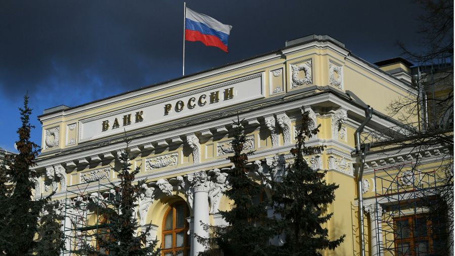 Центробанк РФ назвал точные сроки обесценивания денег россиян
