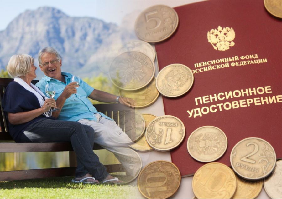 ПФР: Пенсионеры имеют право получить дополнительную прибавку к пенсии за «советский стаж»