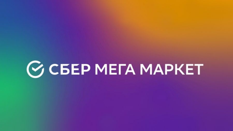 «Сбербанк» в свой день рождения дарит скидку 60% на товары «СберМегаМаркета»
