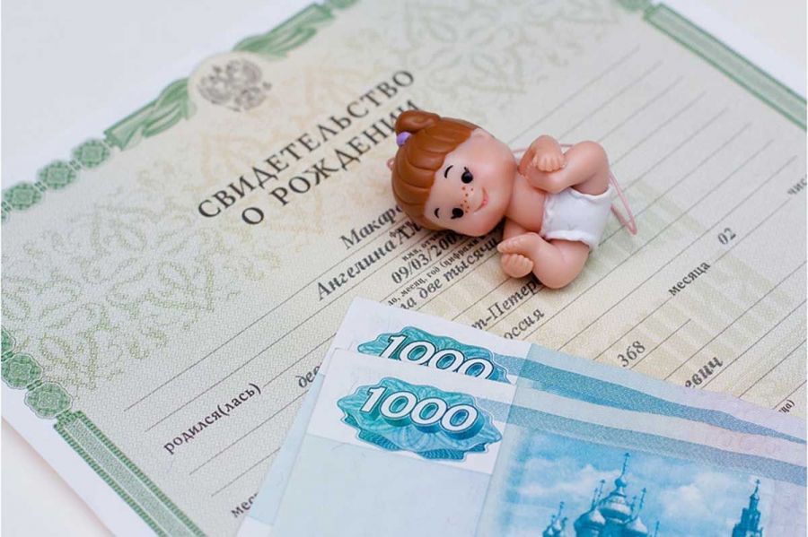 С 22 по 26 ноября на счета россиян поступят выплаты в размере 10,5 тысяч рублей