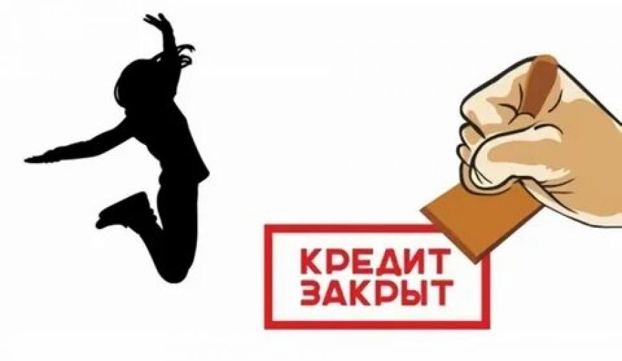 Делягин предложил освободить миллионы российских граждан от кредитных долгов