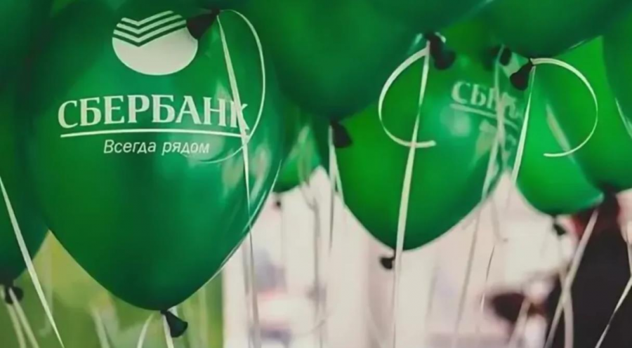Сбер подготовил щедрые подарки всем клиентам в честь Дня рождения с 11 ноября