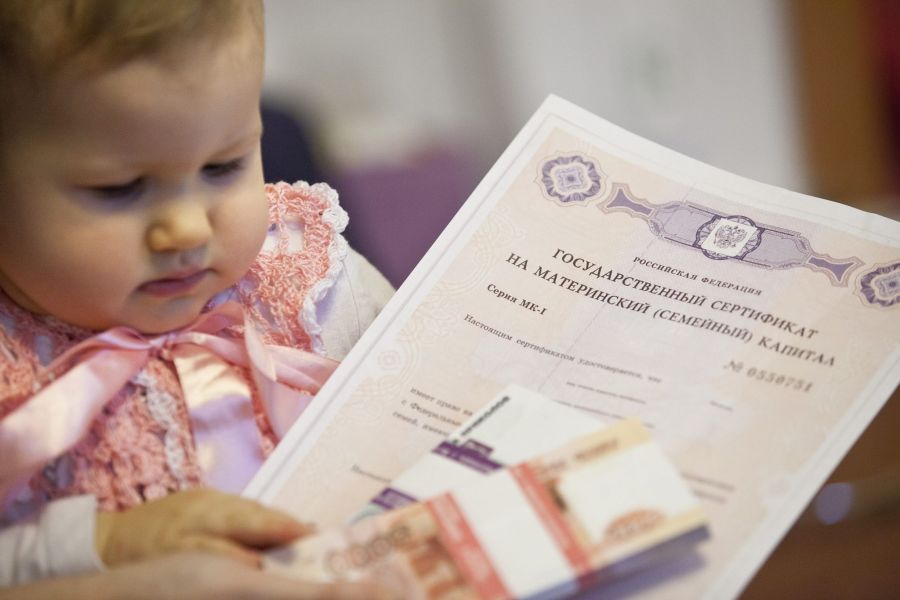 Госдума во втором чтении приняла поправки об индексации материнского капитала