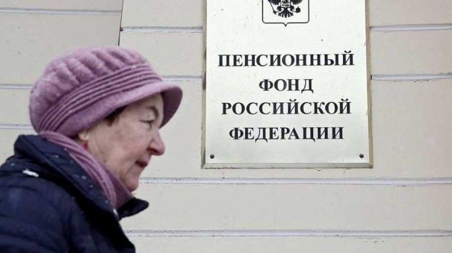 Гражданам РФ назвали способ проверить наличие пенсионных накоплений
