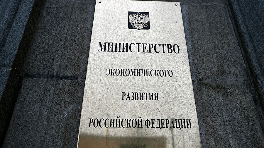 Минэкономразвития озвучило, насколько «обнулятся» деньги россиян