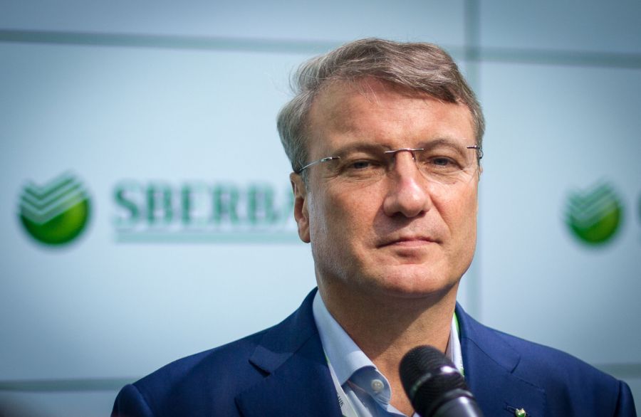 Греф: «Сбербанк» планирует увеличить доходы до 1 трлн рублей