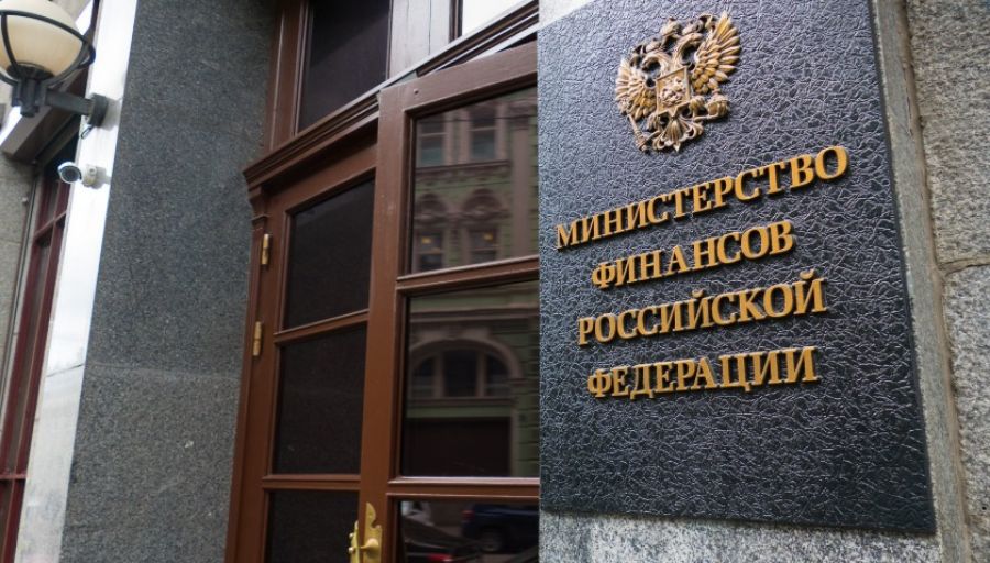 Минфин: Доходы федерального бюджета упали второй месяц подряд