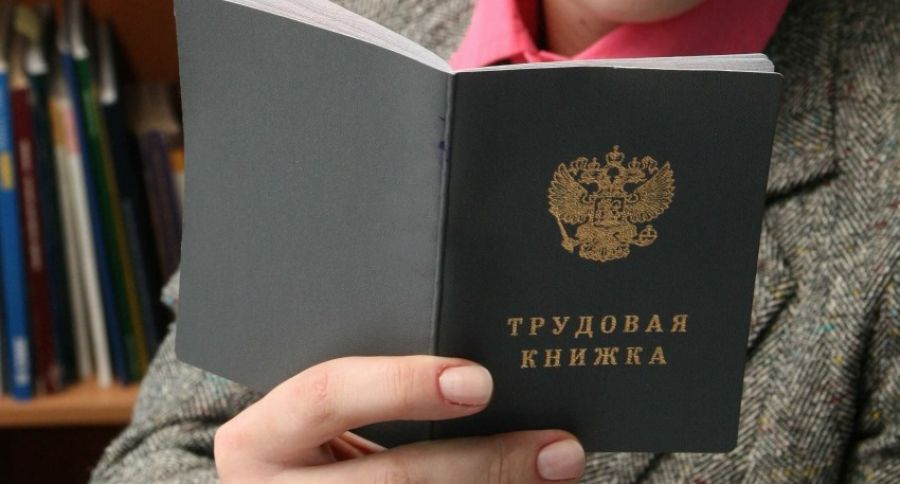 Узаконили еще один способ подтверждения трудового стажа