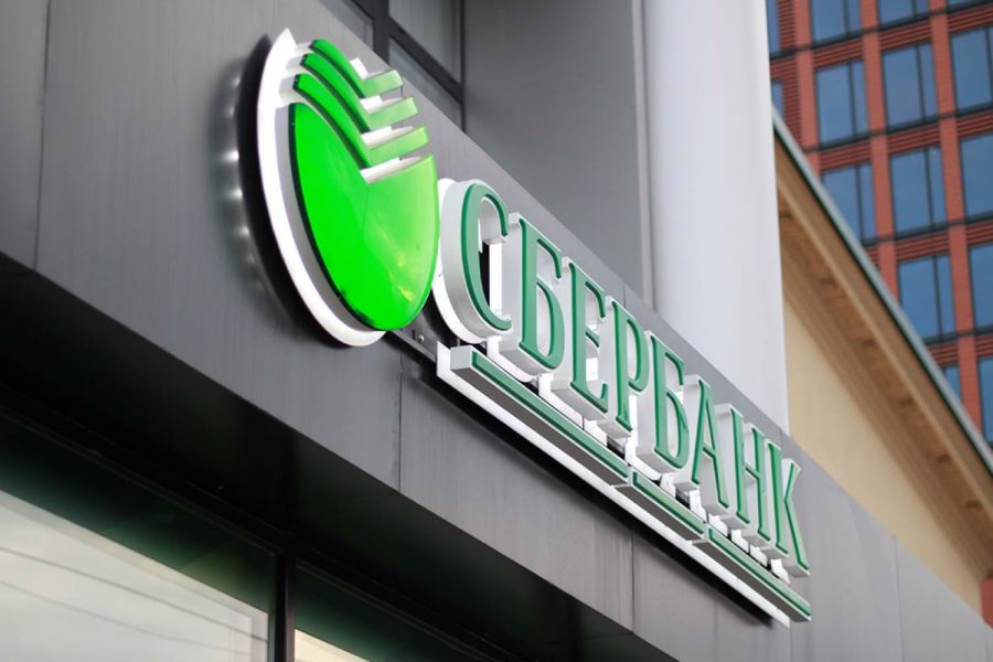 «СберБанк» хочет сосредоточиться на развитии своих имеющихся активов, а не покупкой новых