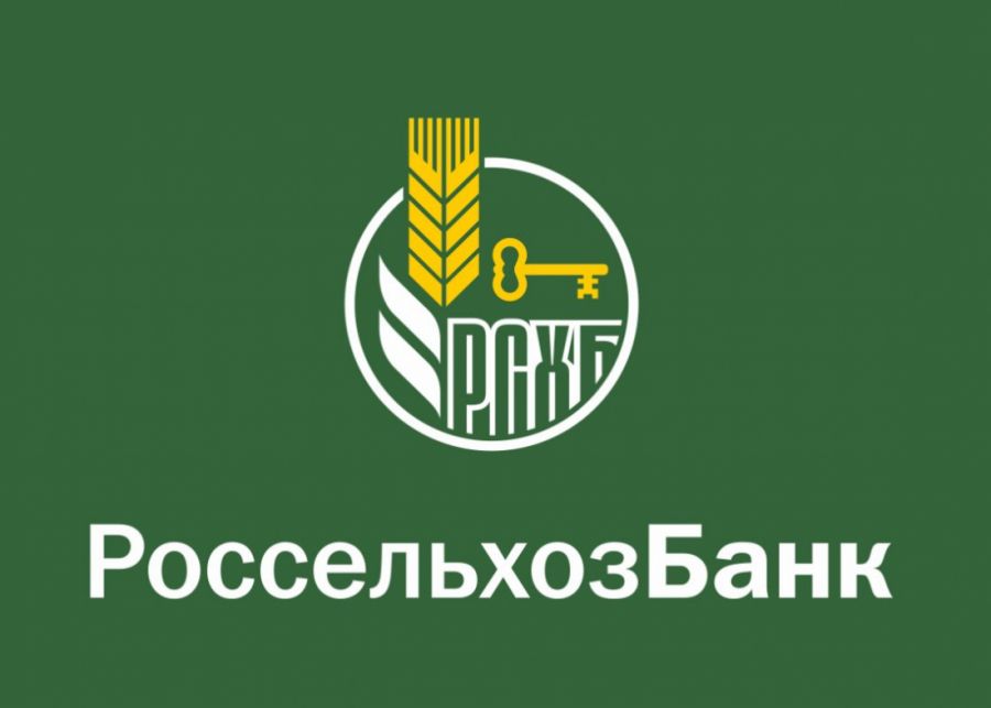 Россиянам сообщили о снижении ставок по ипотеке в «Россельхозбанке»