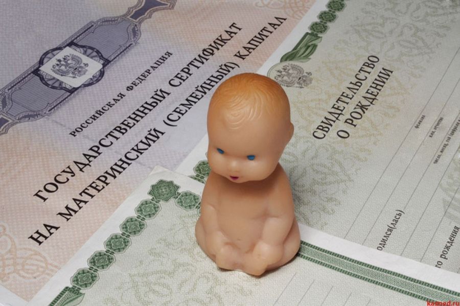В ПФР рассказали об индексации материнского капитала на 4%